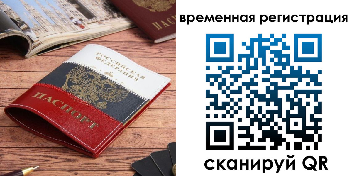 прописка поиск в Дербенте